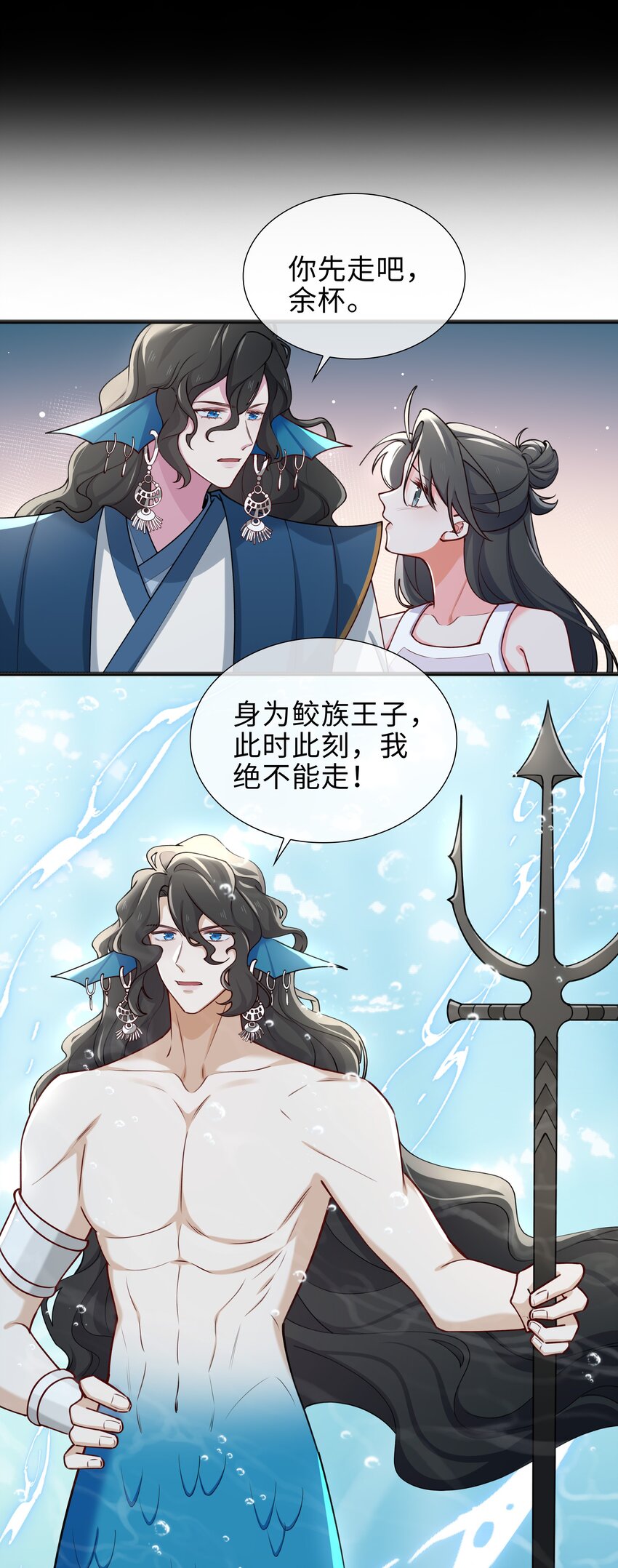 71 神秘人-第73话