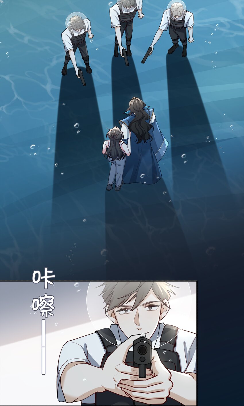 71 神秘人-第73话