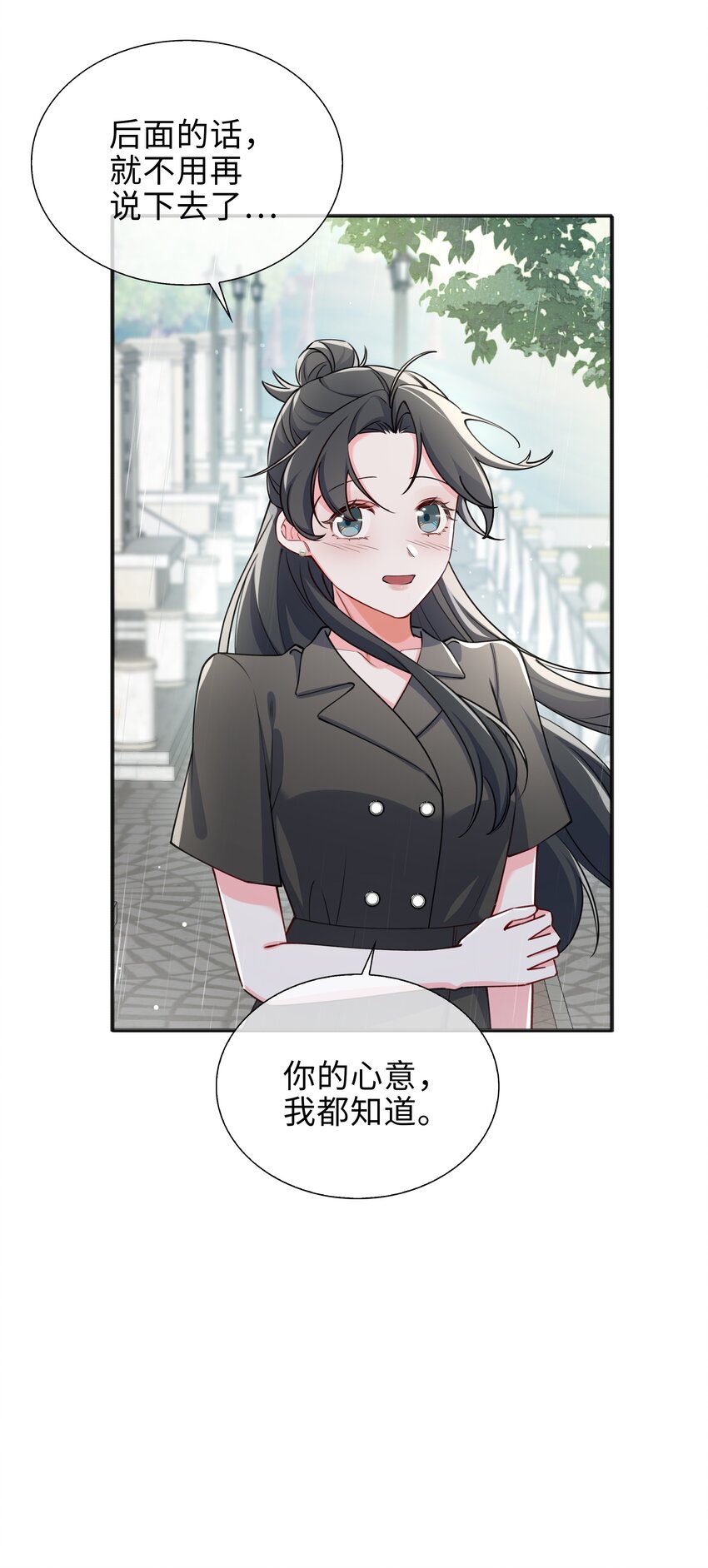73 一直和你在一起-第75话