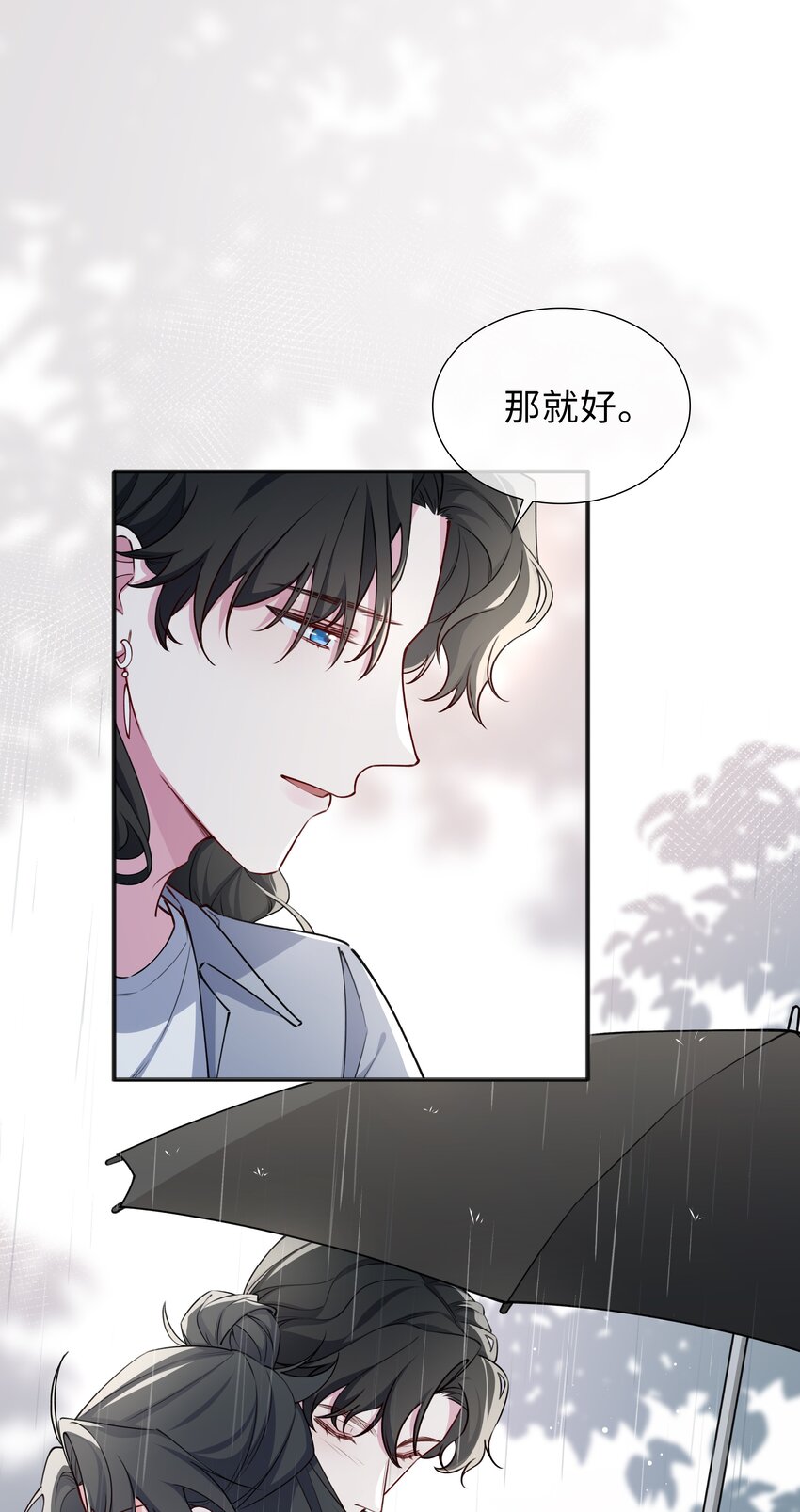73 一直和你在一起-第75话