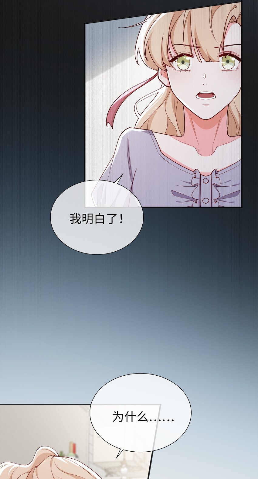 73 一直和你在一起-第75话