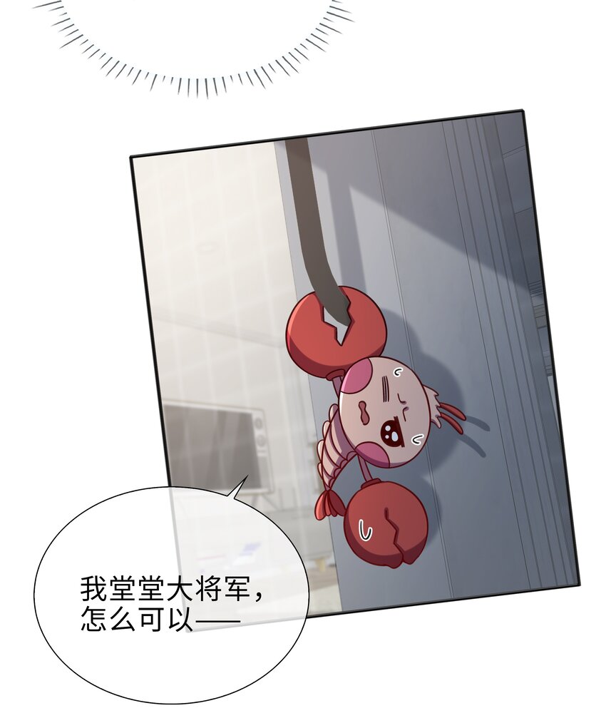 75 叶子的秘密-第77话