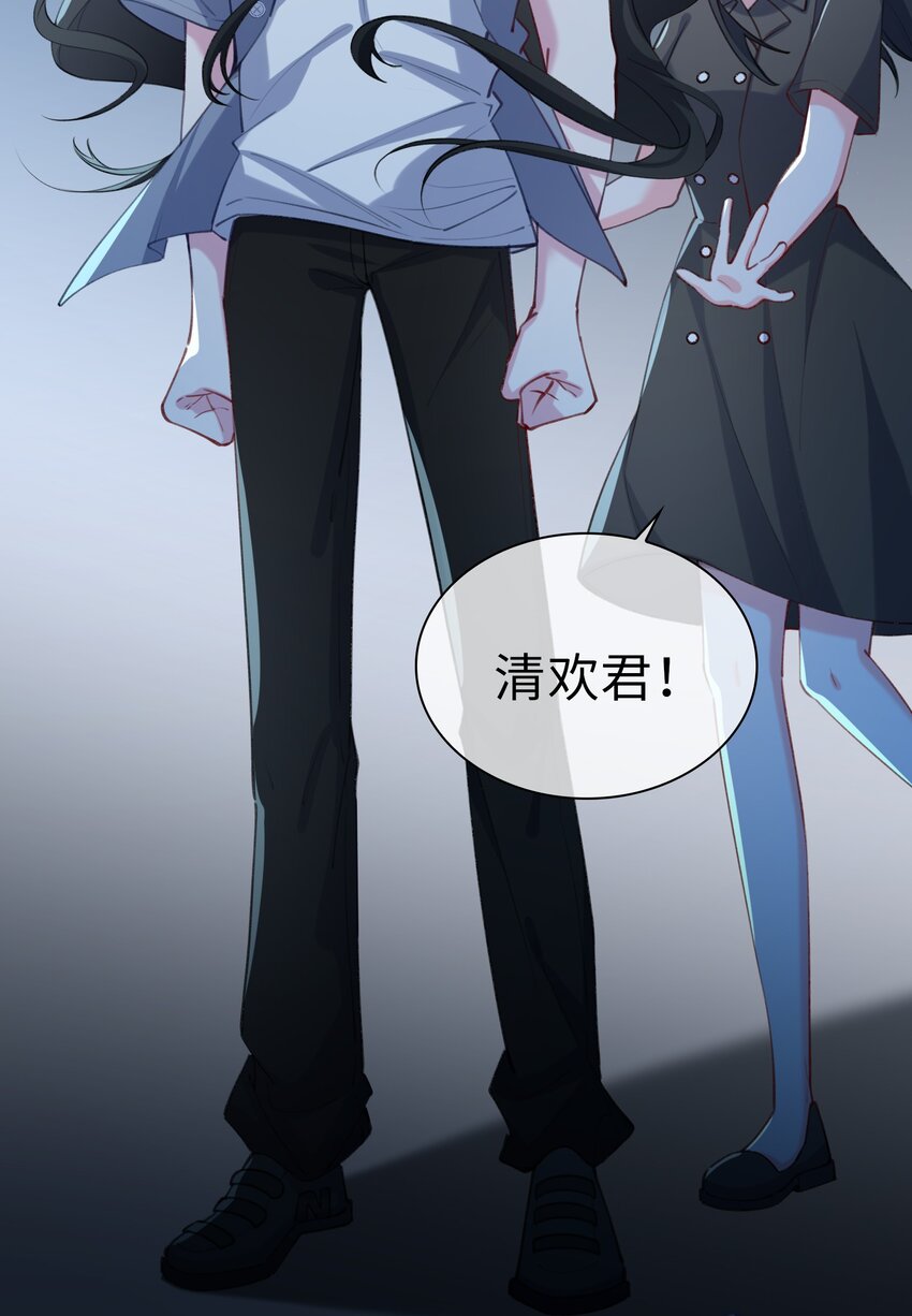 77 不想在隐瞒了！-第79话