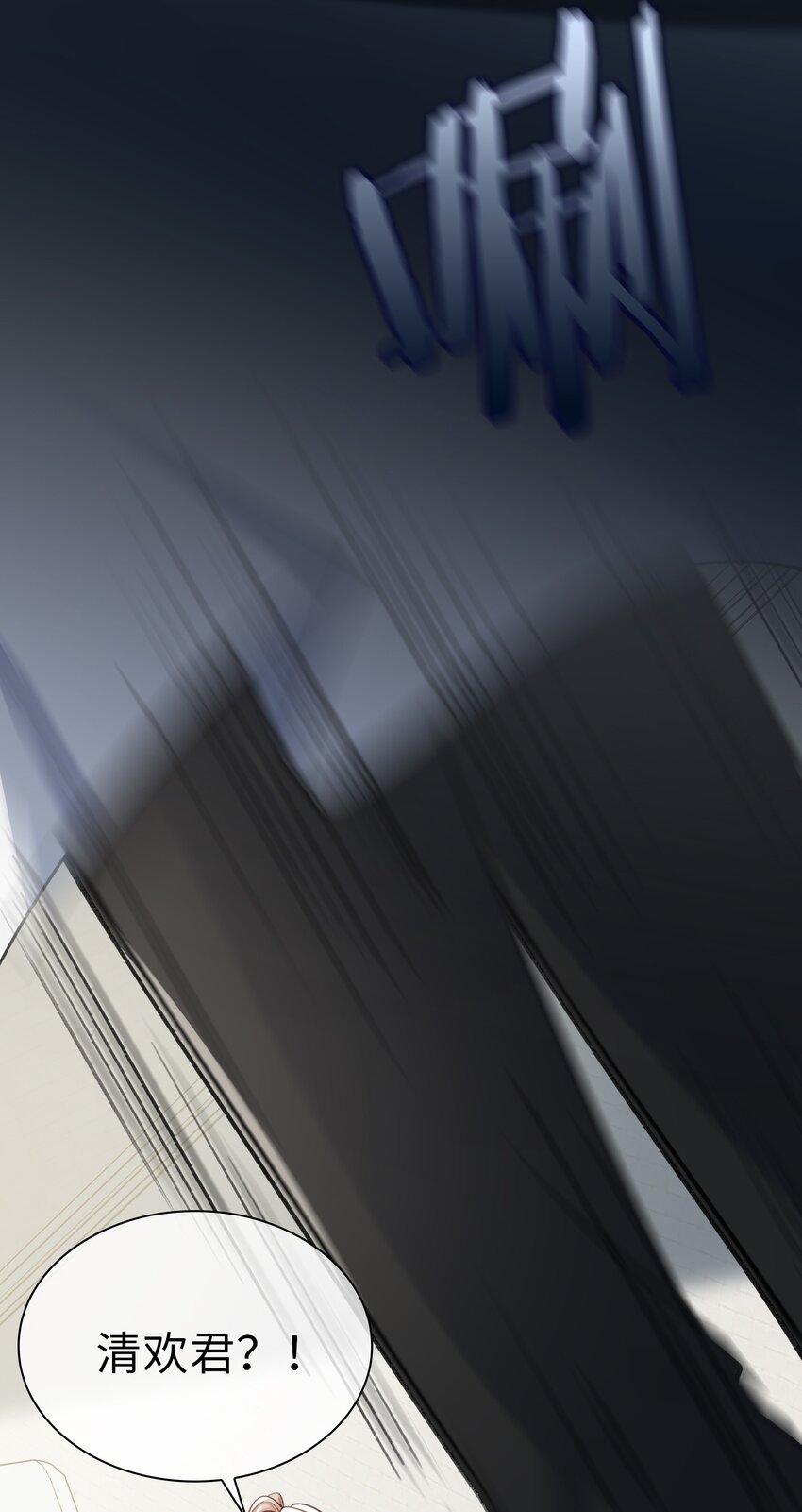 77 不想在隐瞒了！-第79话