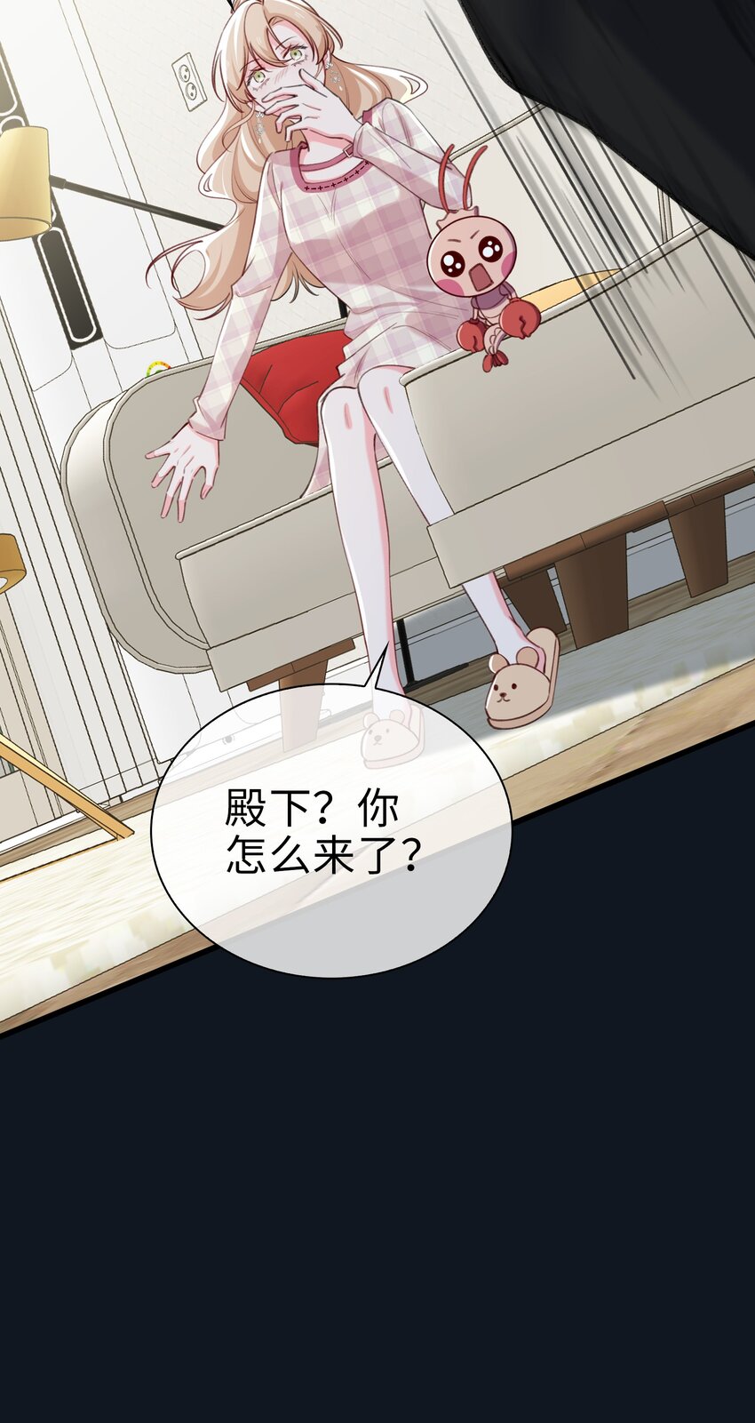 77 不想在隐瞒了！-第79话