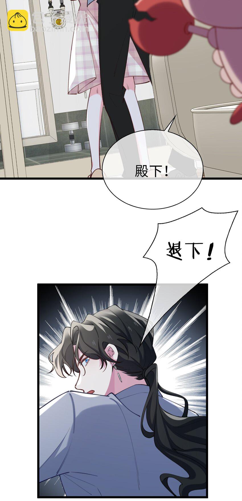 77 不想在隐瞒了！-第79话