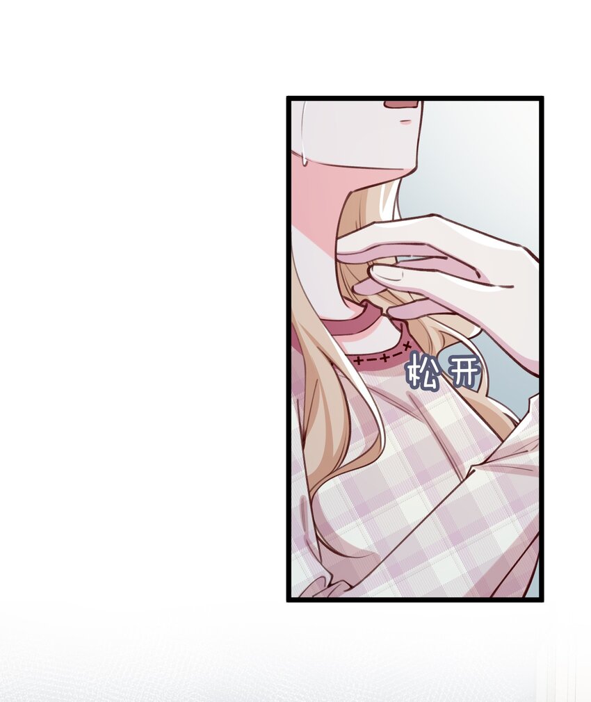 77 不想在隐瞒了！-第79话