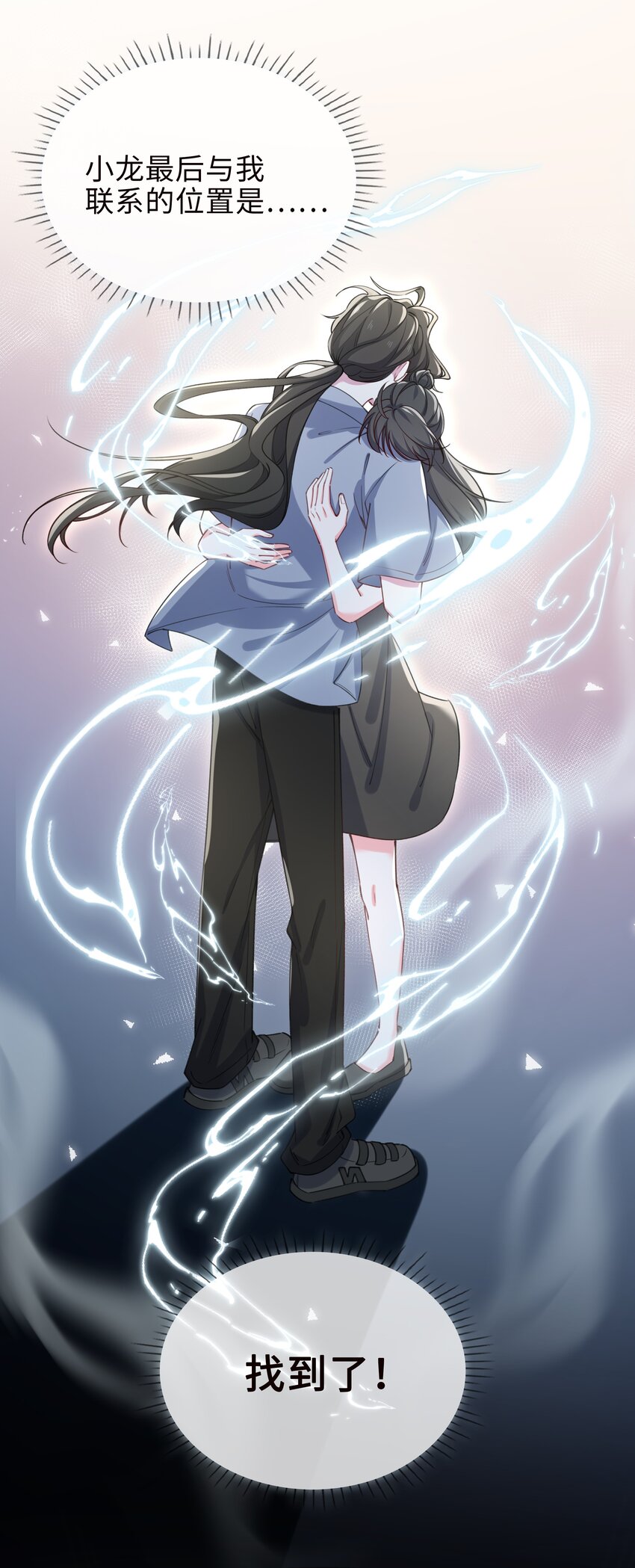 77 不想在隐瞒了！-第79话