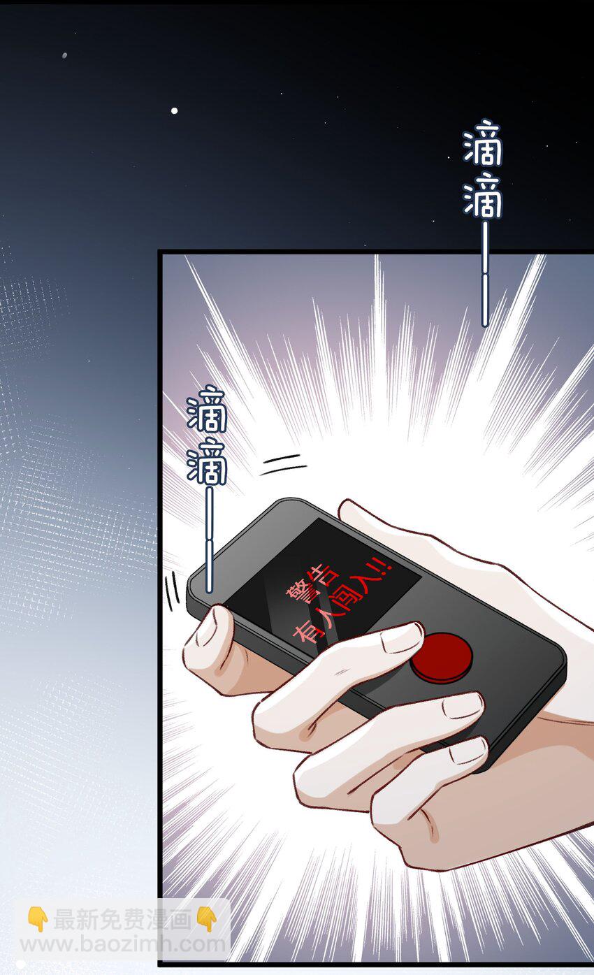 完结篇 我们一直在一起(1/2)-第83话