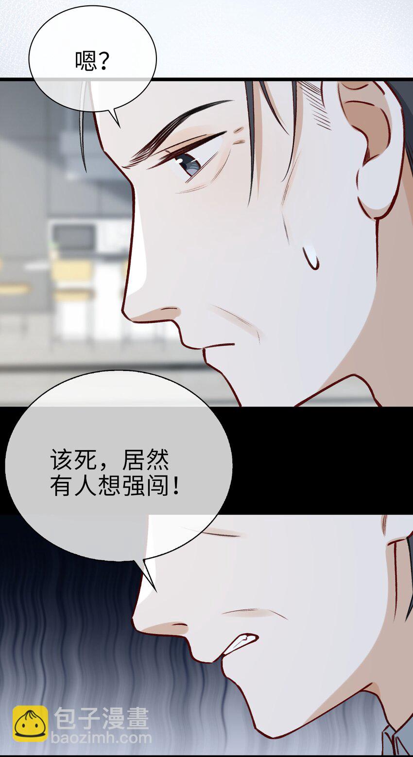 完结篇 我们一直在一起(1/2)-第83话