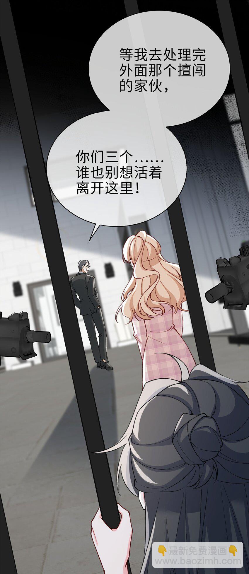 完结篇 我们一直在一起(1/2)-第83话