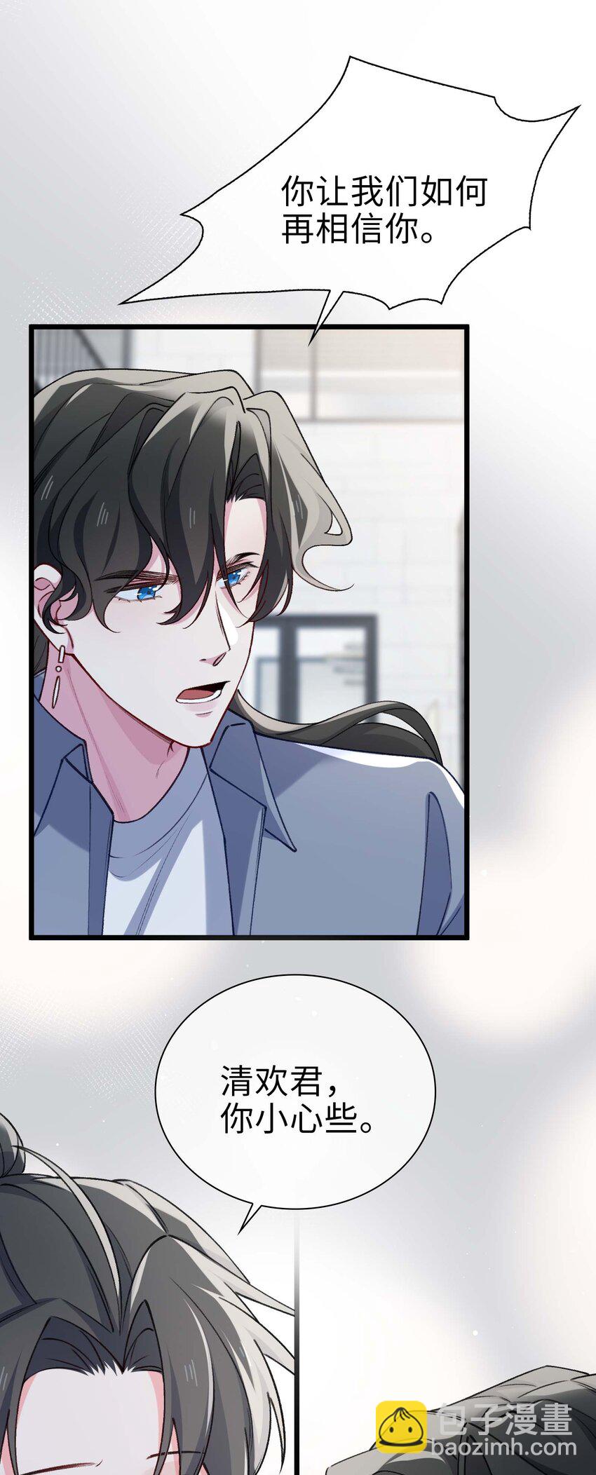 完结篇 我们一直在一起(1/2)-第83话