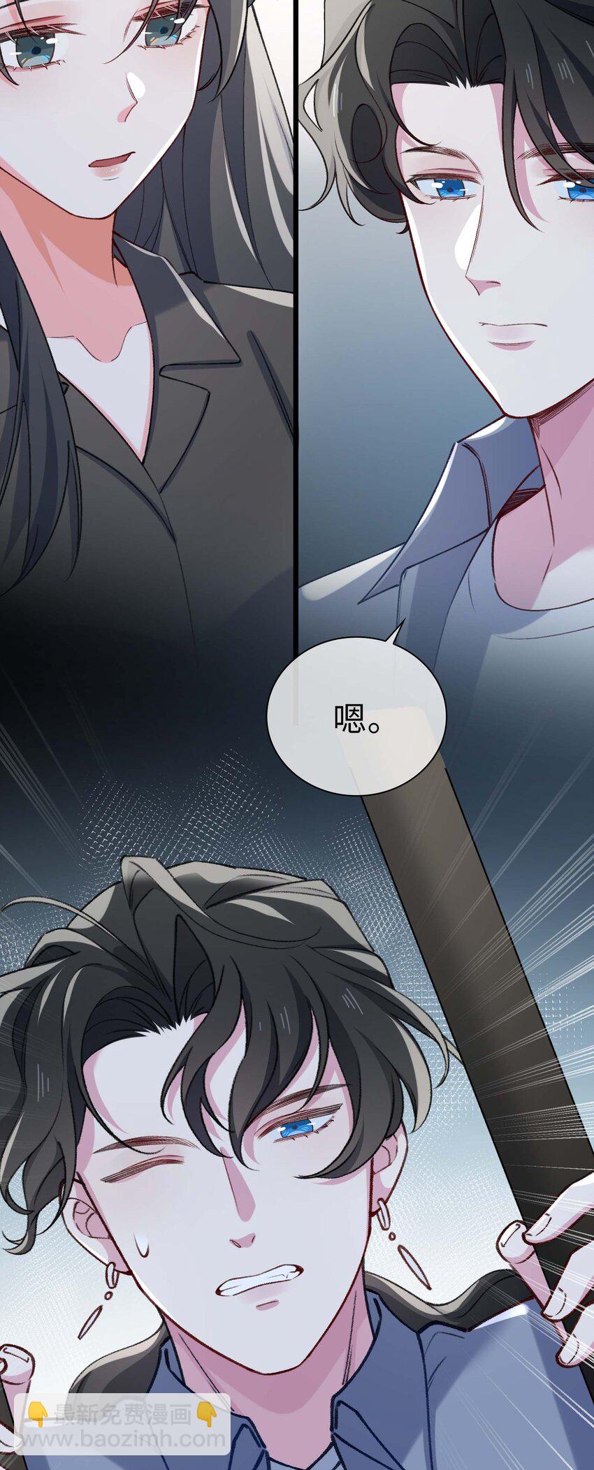 完结篇 我们一直在一起(1/2)-第83话