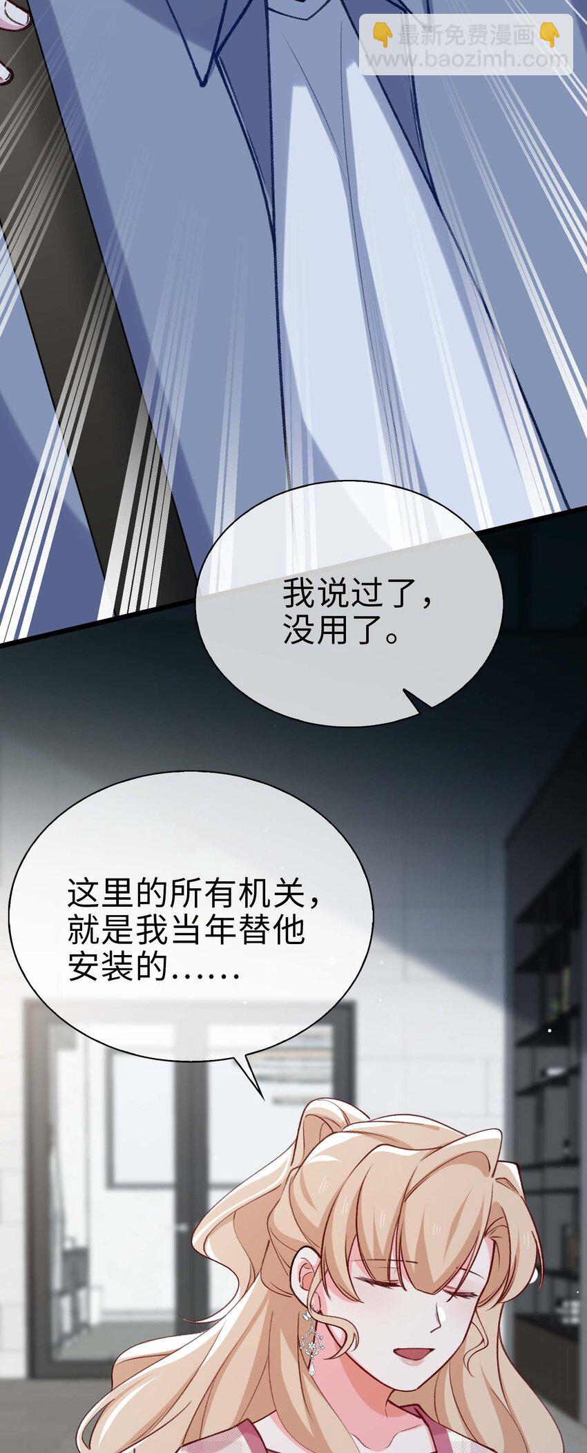 完结篇 我们一直在一起(1/2)-第83话