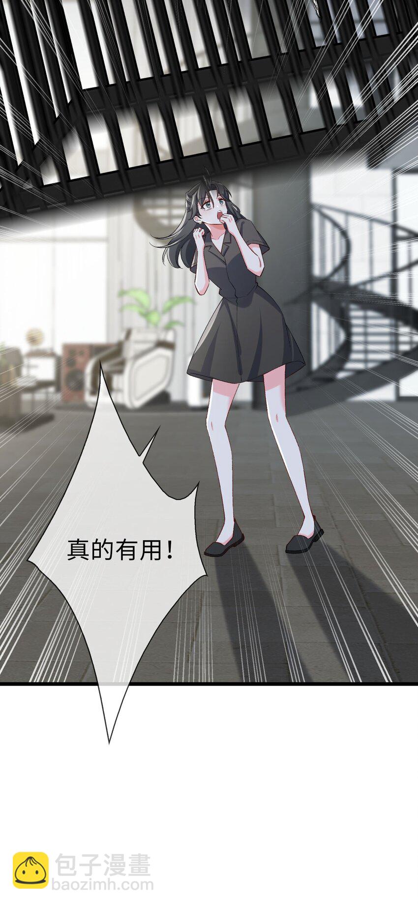 完结篇 我们一直在一起(1/2)-第83话