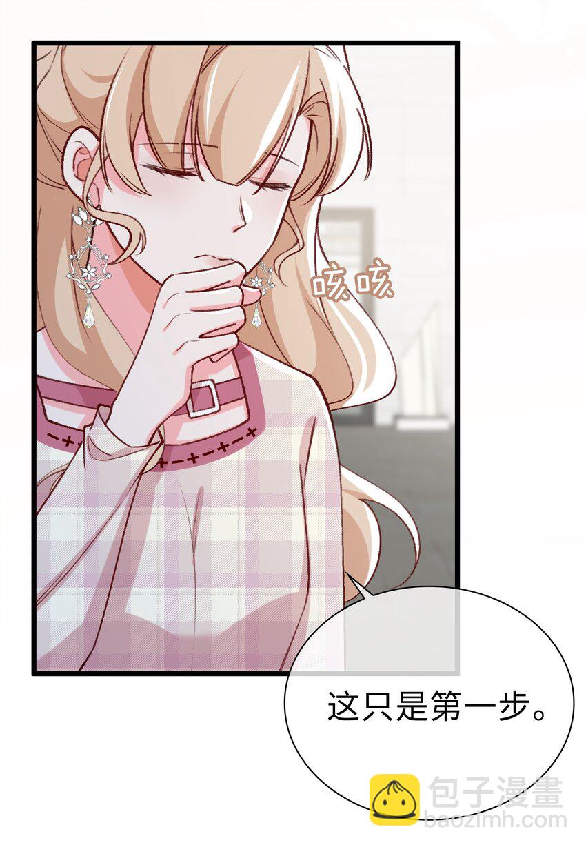 完结篇 我们一直在一起(1/2)-第83话