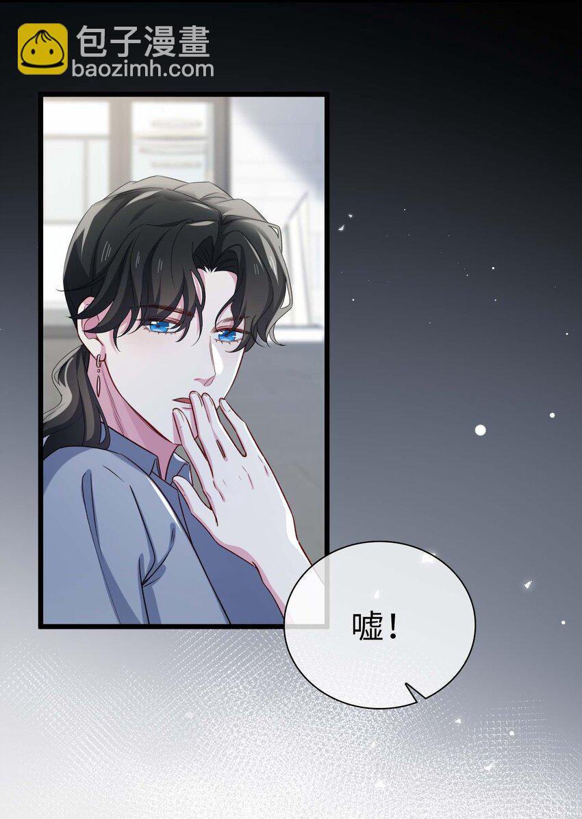完结篇 我们一直在一起(1/2)-第83话