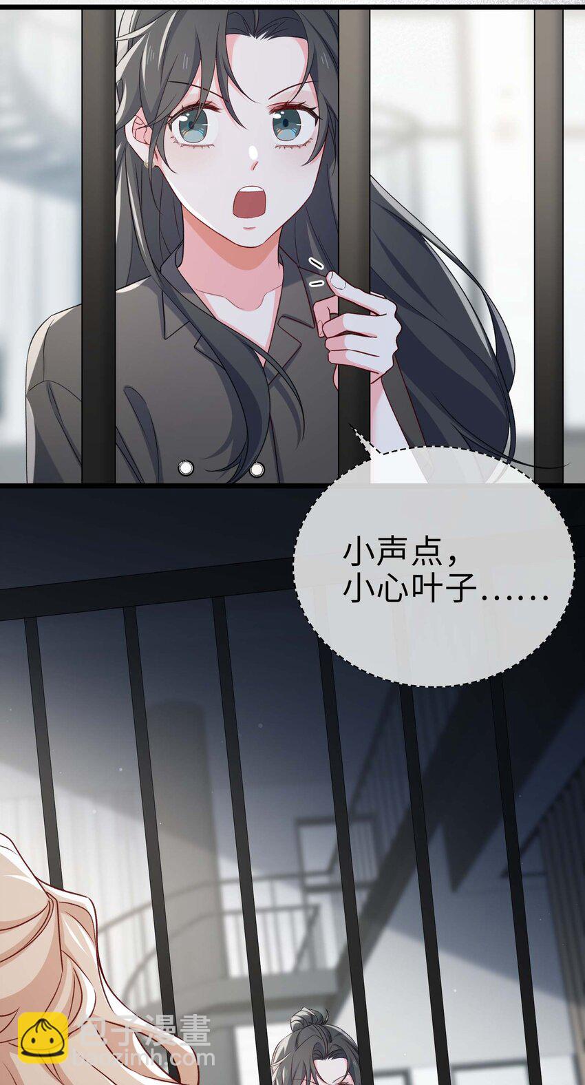 完结篇 我们一直在一起(1/2)-第83话