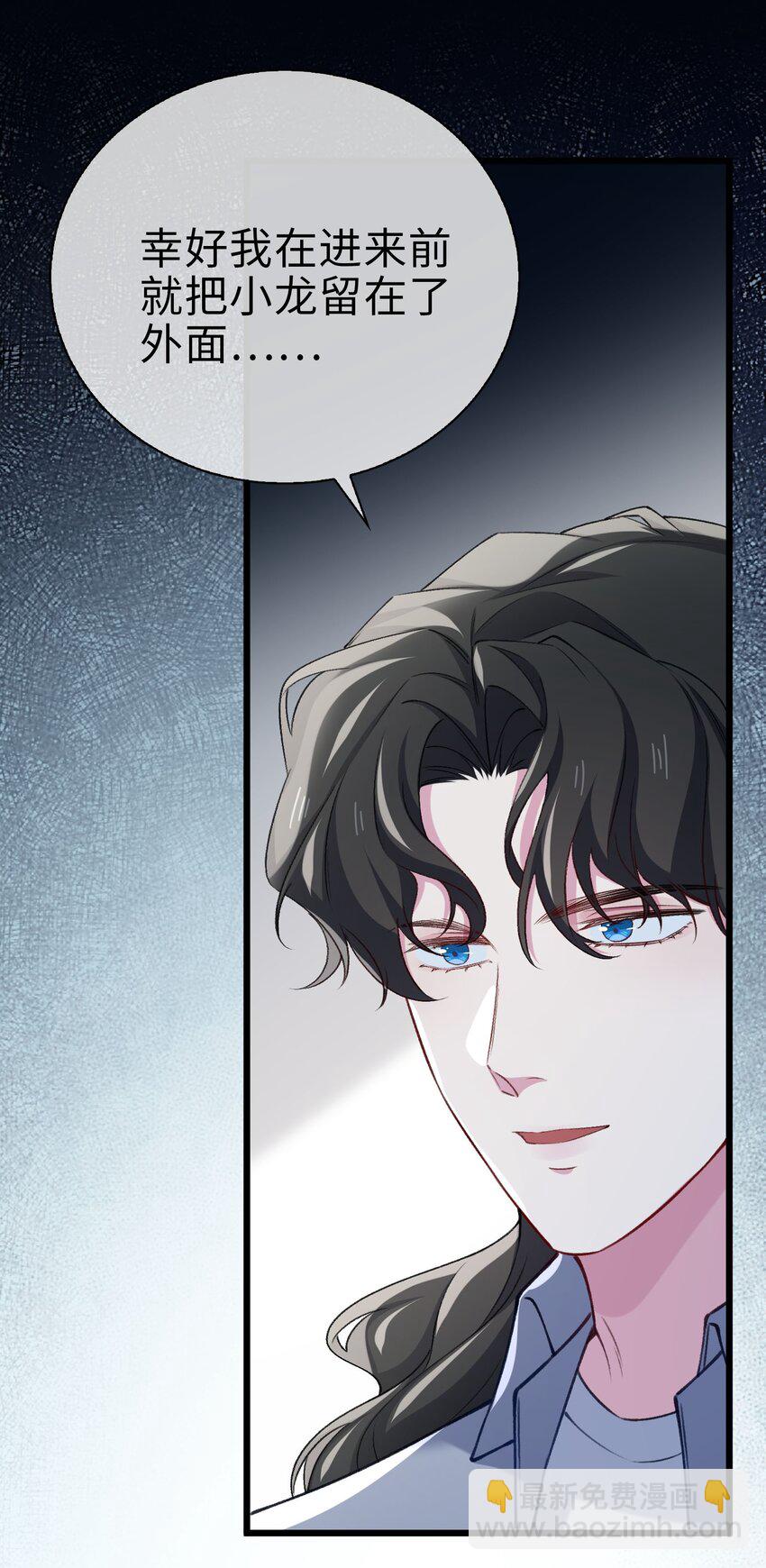 完结篇 我们一直在一起(1/2)-第83话