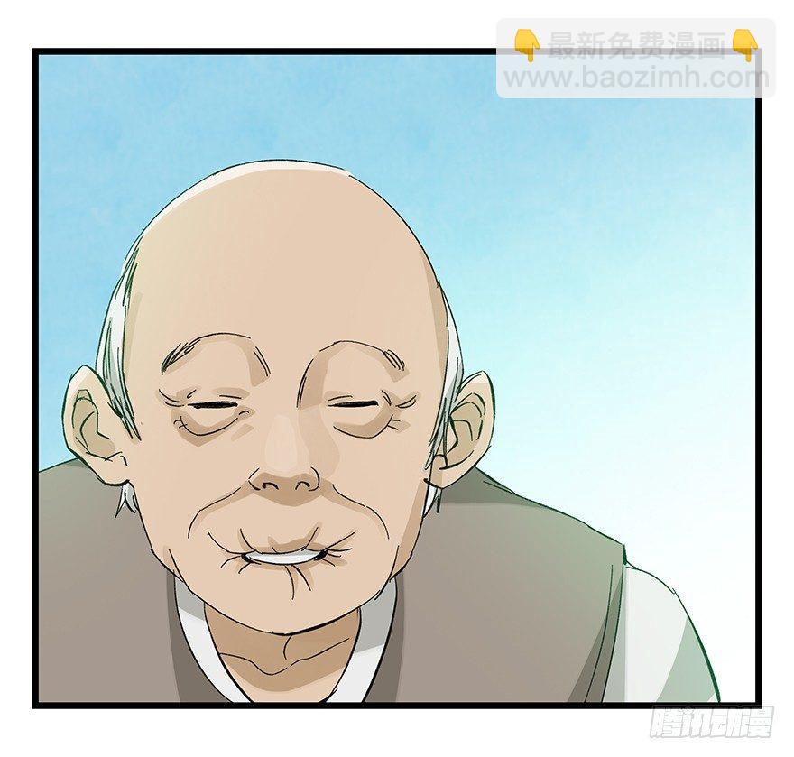 第三十层（三）-第101话
