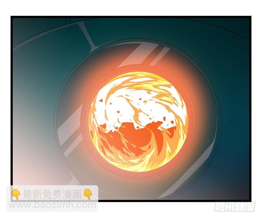 第三十层（三）-第101话