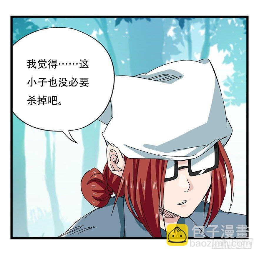 第三十层（五）(1/2)-第103话