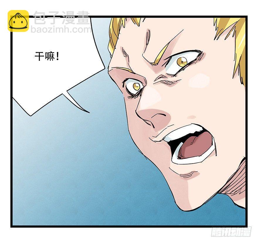 第三十层（五）(1/2)-第103话