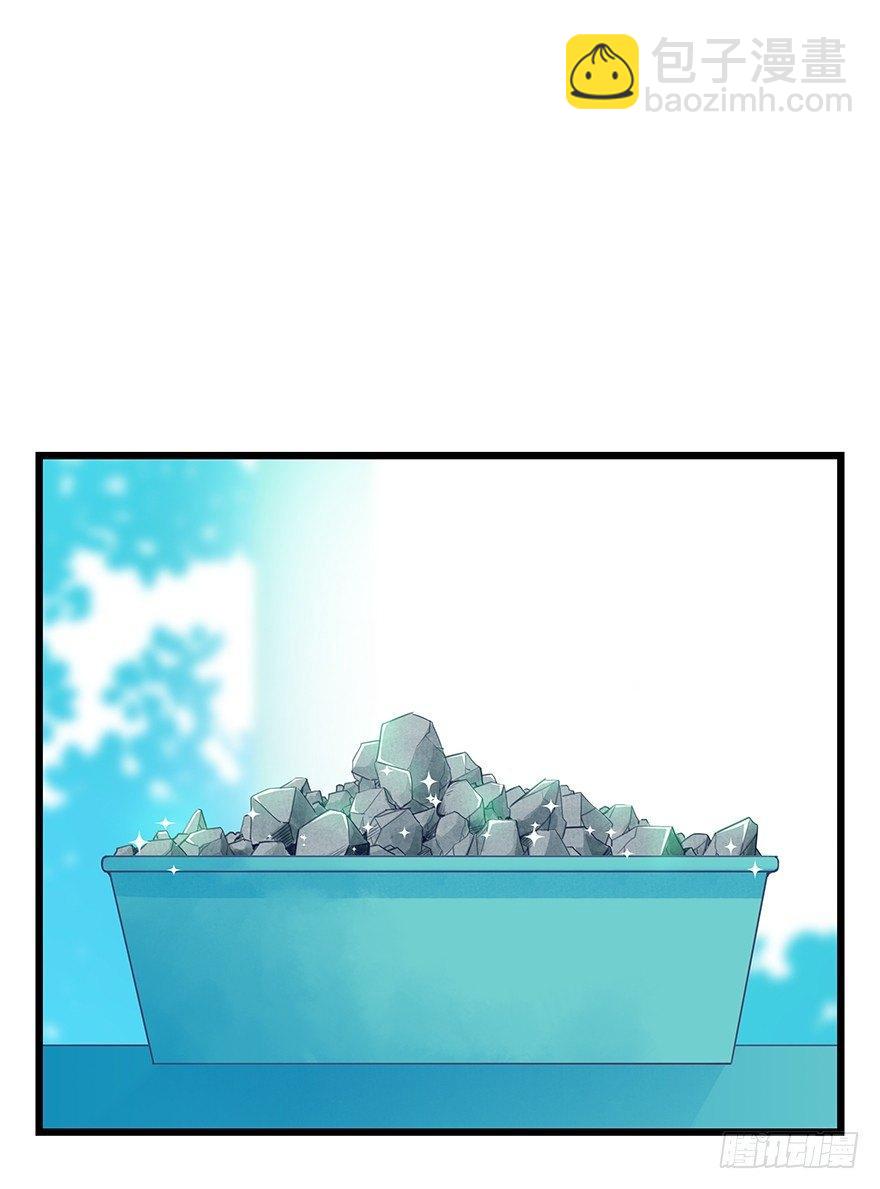 第三十层（五）(1/2)-第103话