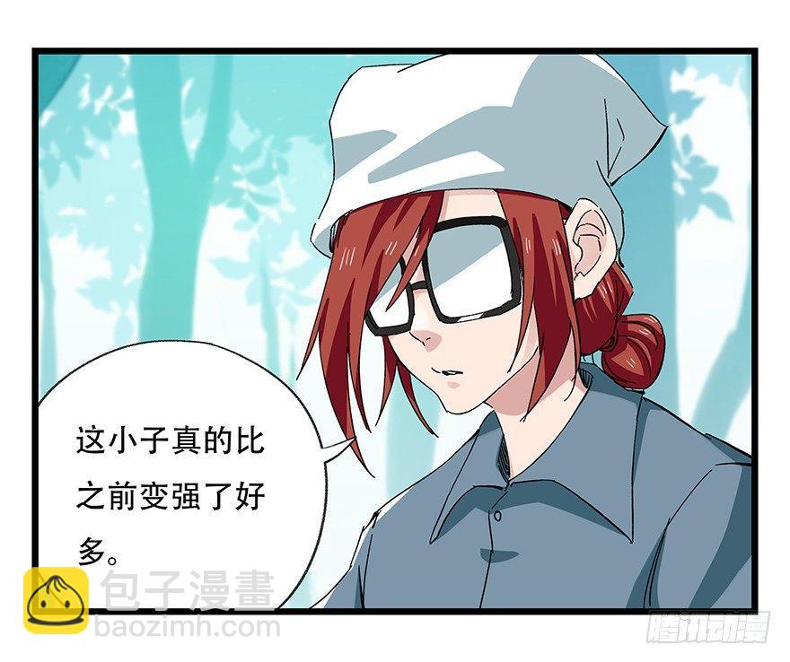 第三十层（五）(1/2)-第103话