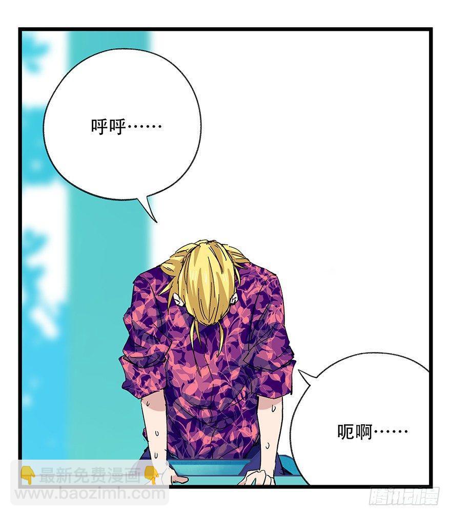 第三十层（五）(1/2)-第103话