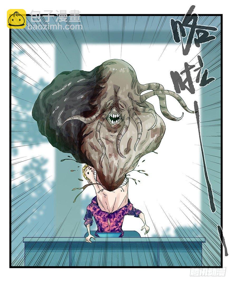 第三十层（五）(1/2)-第103话