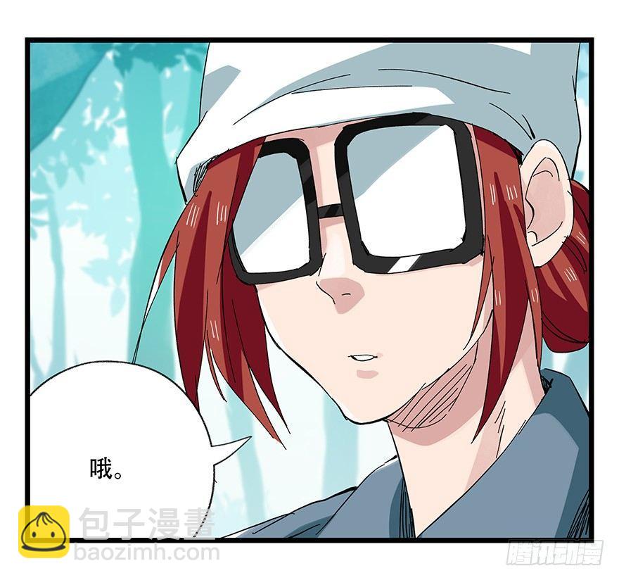 第三十层（五）(1/2)-第103话