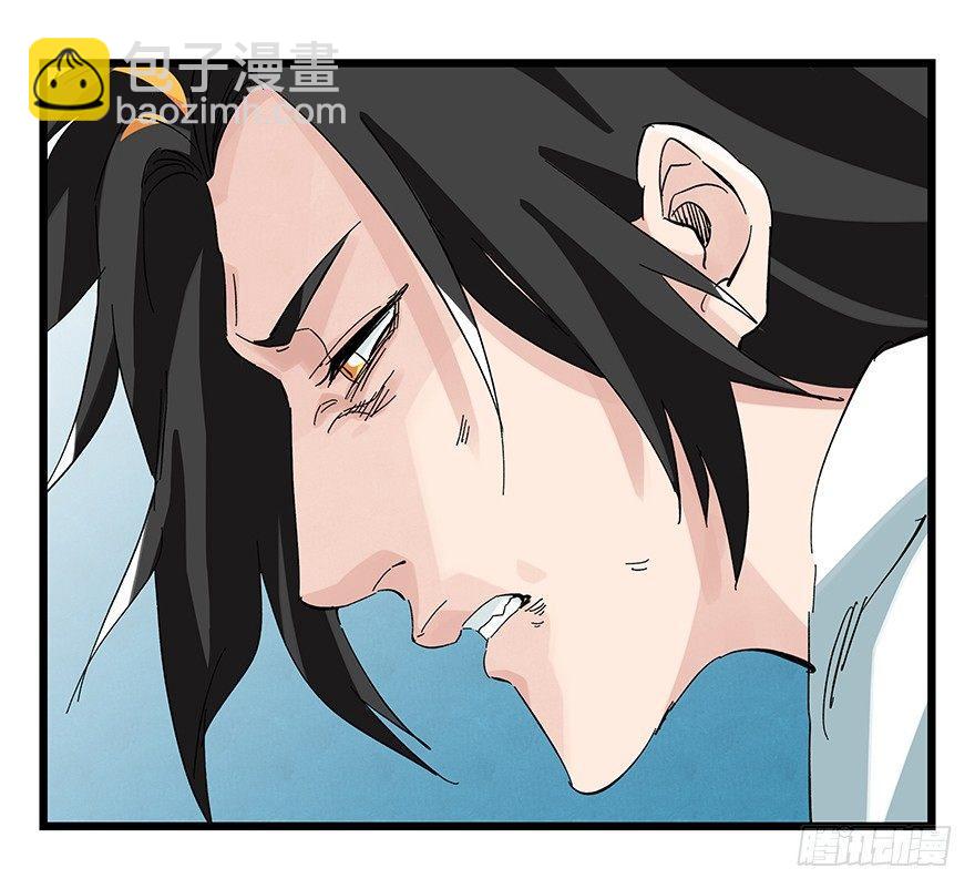 第三十层（五）(1/2)-第103话