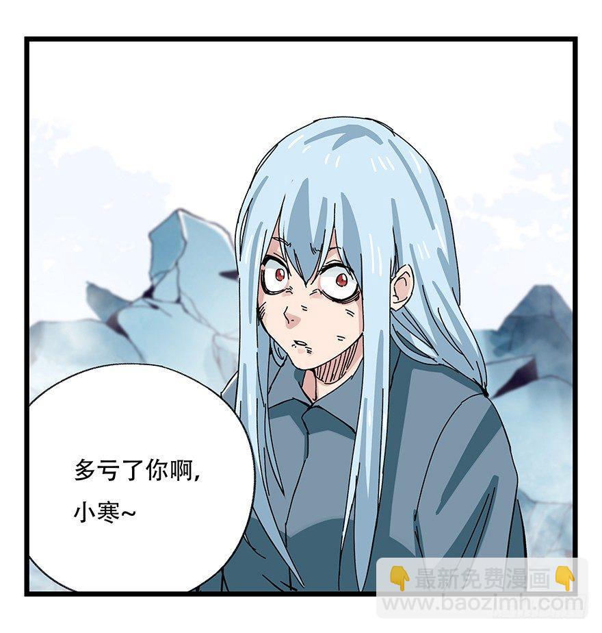 第三十层（七）(1/2)-第105话