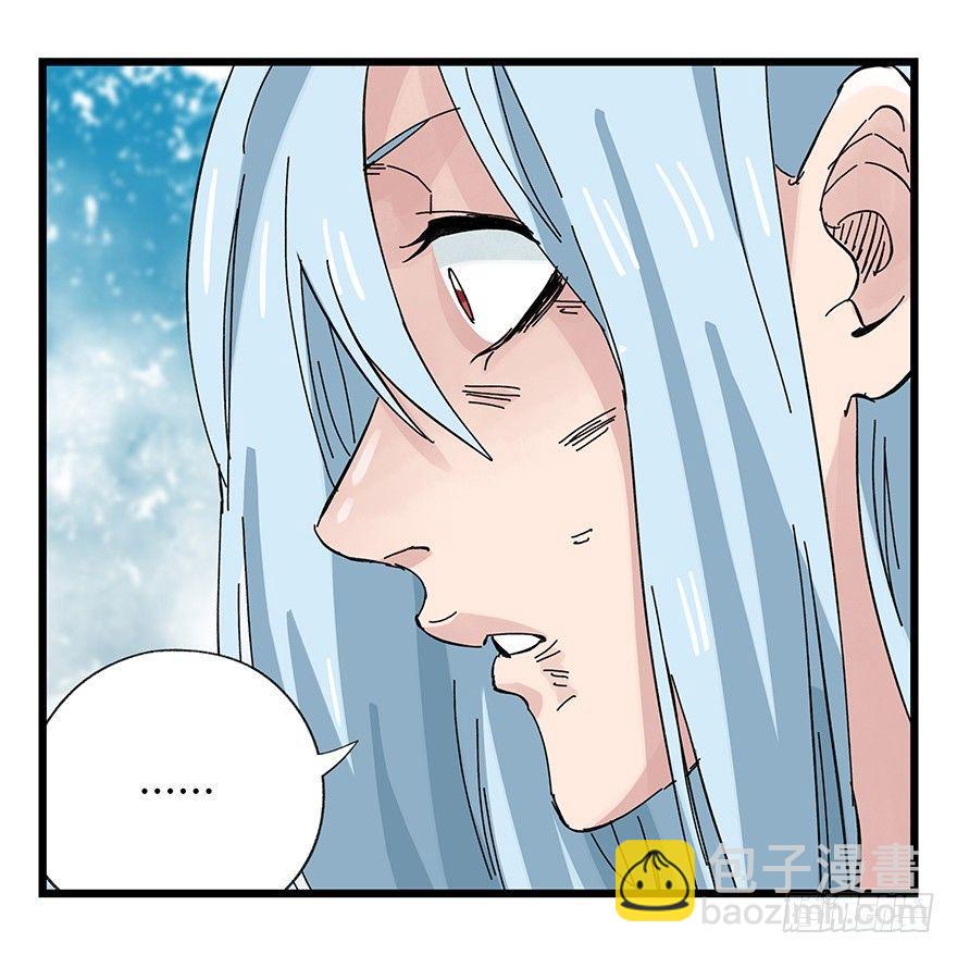 第三十层（七）(1/2)-第105话