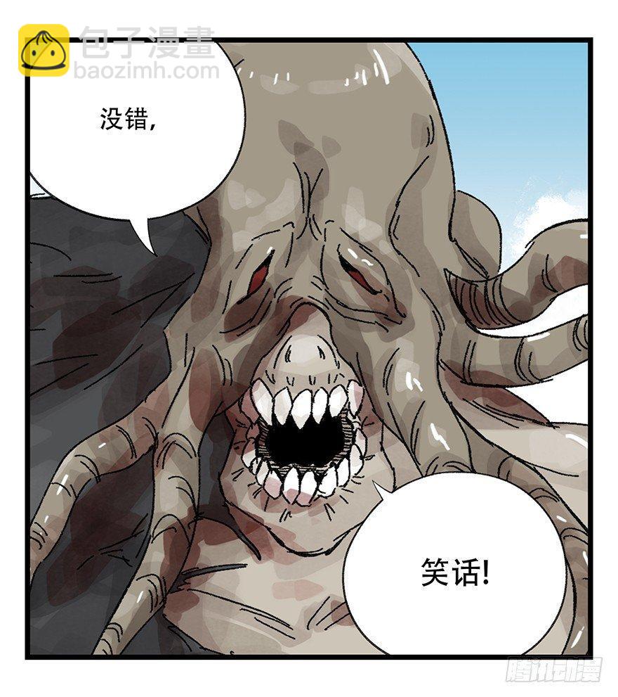 第三十层（七）(1/2)-第105话