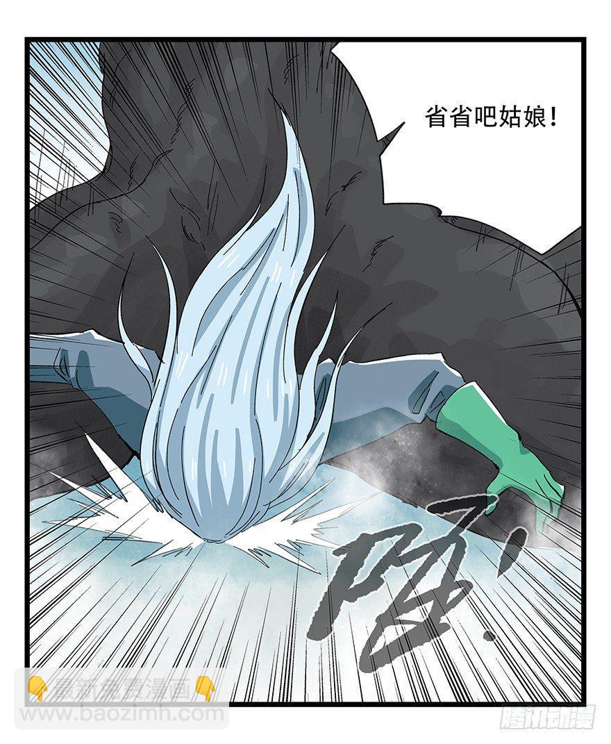第三十层（七）(1/2)-第105话