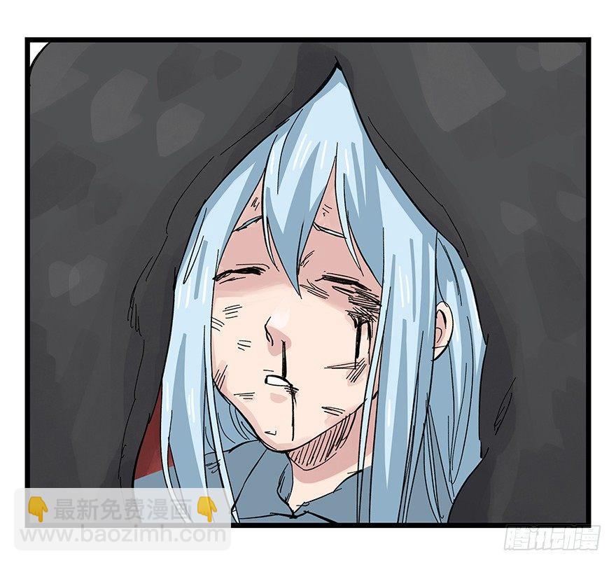 第三十层（七）(1/2)-第105话