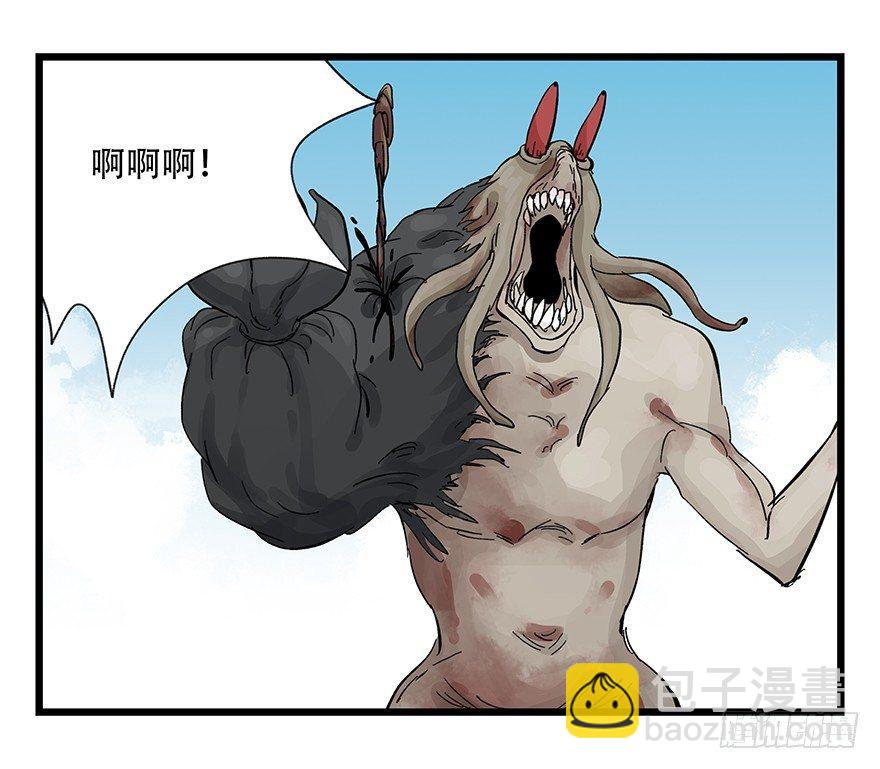 第三十层（七）(1/2)-第105话