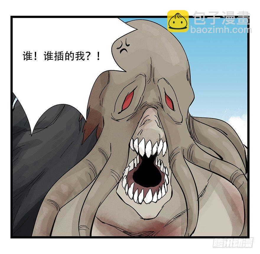 第三十层（七）(1/2)-第105话