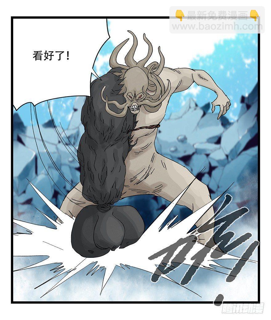 第三十层（七）(1/2)-第105话