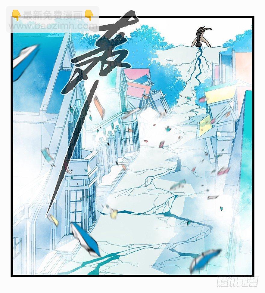 第三十层（七）(1/2)-第105话