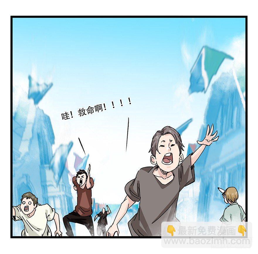第三十层（七）(1/2)-第105话