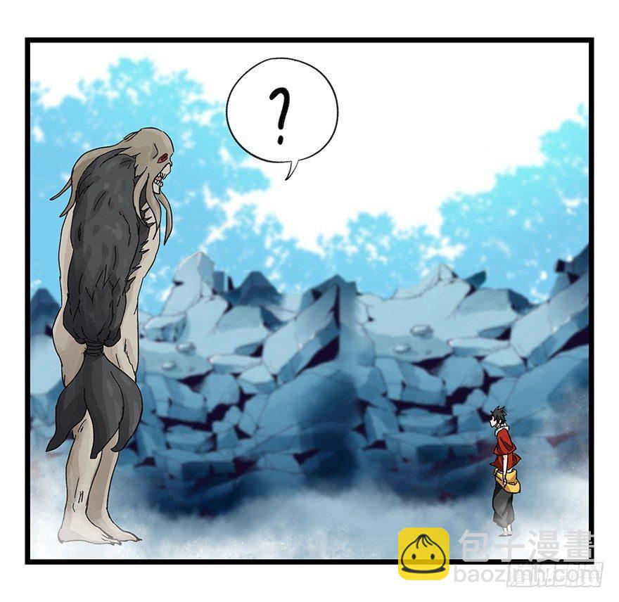 第三十层（七）(1/2)-第105话