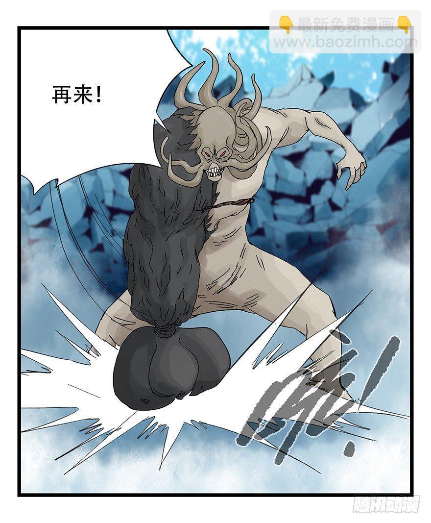 第三十层（七）(1/2)-第105话
