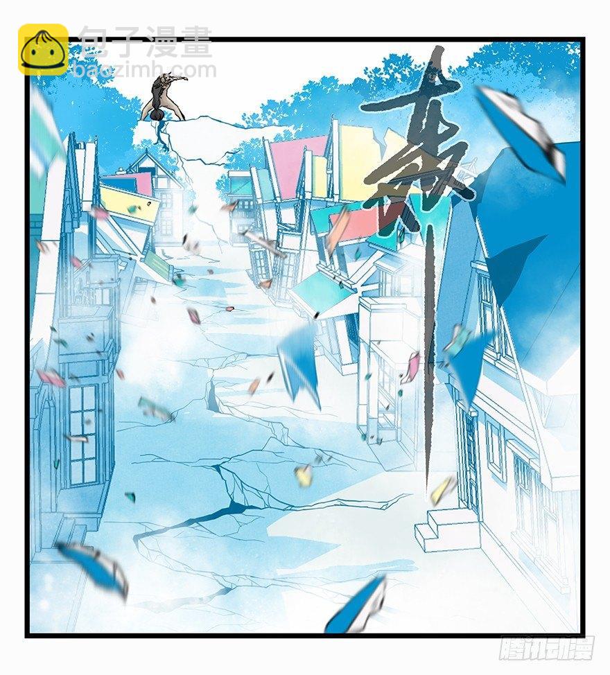 第三十层（七）(1/2)-第105话