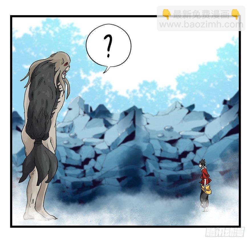 第三十层（七）(1/2)-第105话