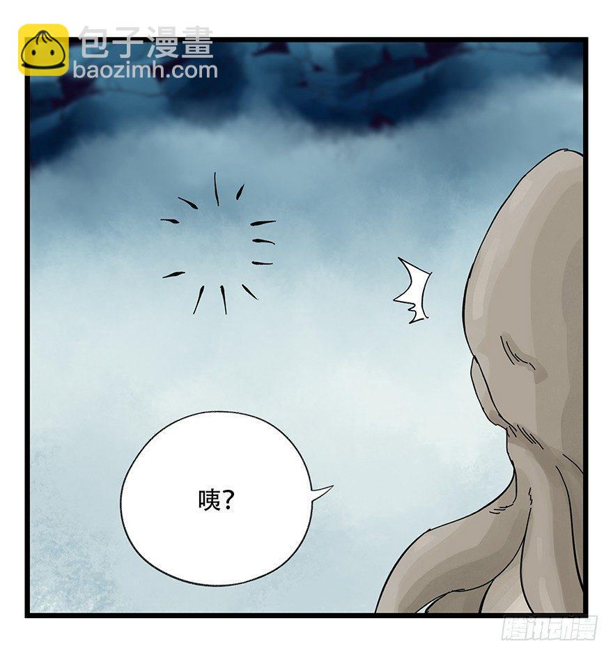 第三十层（七）(1/2)-第105话