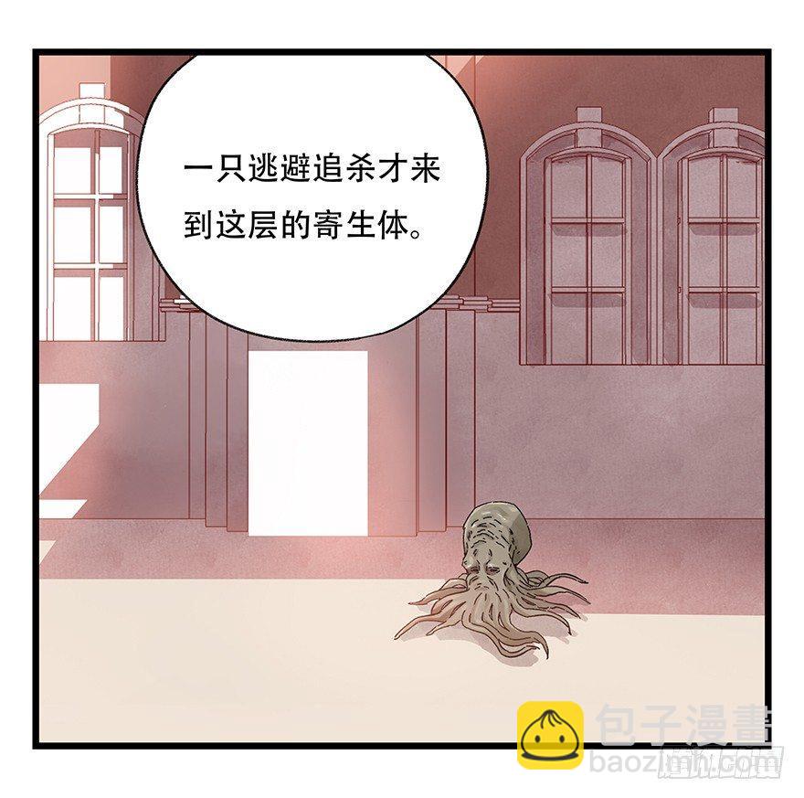 第三十层（七）(1/2)-第105话