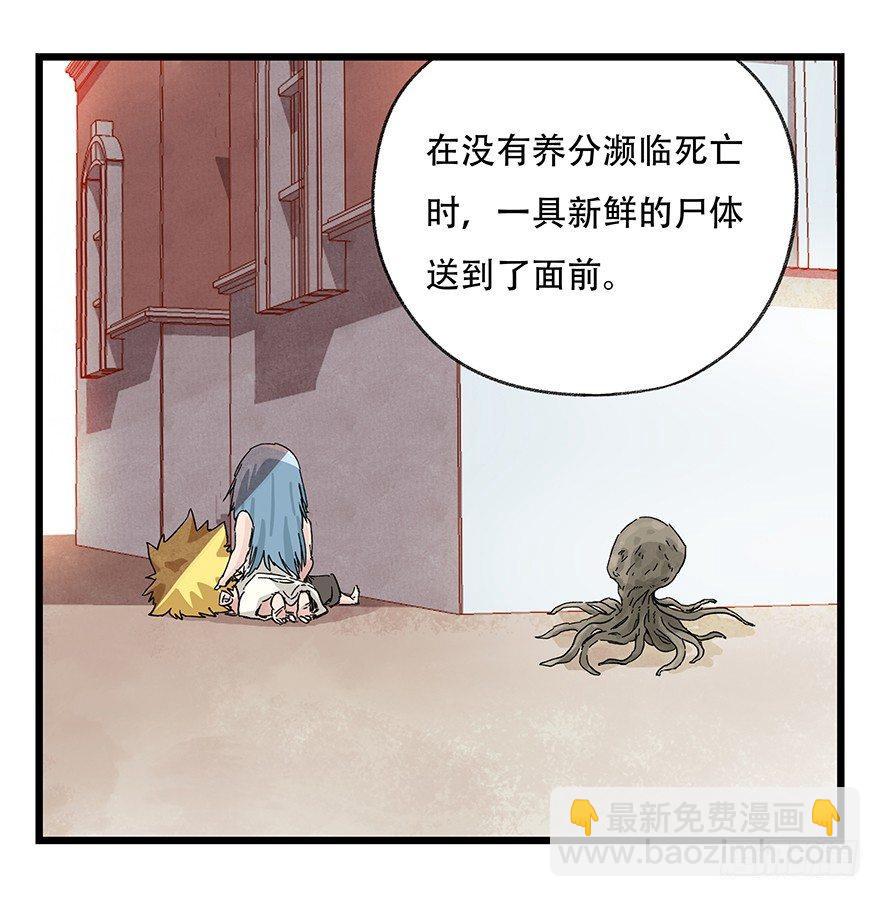 第三十层（七）(1/2)-第105话